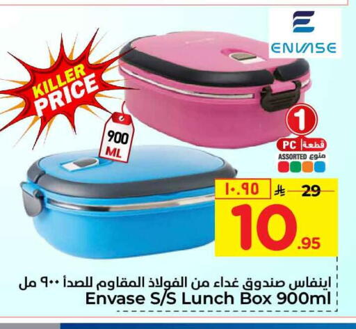 available at Hyper Al Wafa in KSA, Saudi Arabia, Saudi - Riyadh