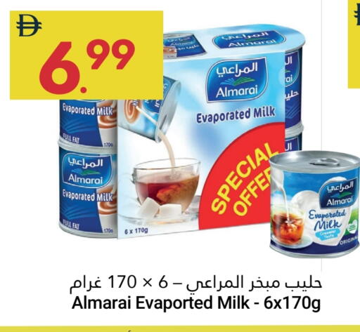 available at جراند الإمارات للتسوق in الإمارات العربية المتحدة , الامارات - أبو ظبي