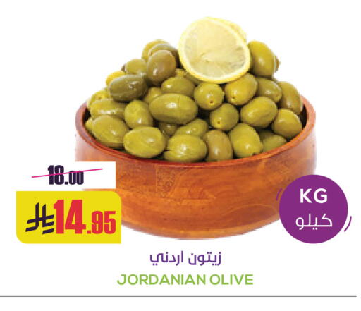 available at Sapt in KSA, Saudi Arabia, Saudi - Buraidah