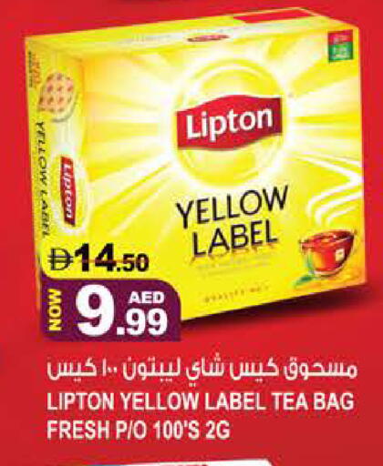 available at هاشم هايبرماركت in الإمارات العربية المتحدة , الامارات - الشارقة / عجمان