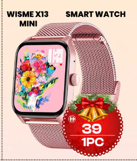 available at SAFARI HYPERMARKET  in UAE - Ras al Khaimah