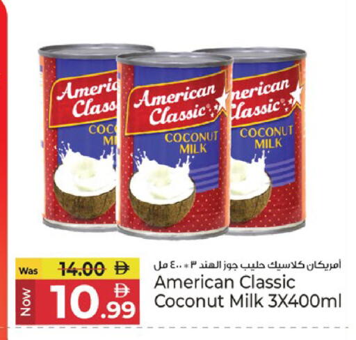Coconut available at كنز هايبرماركت in الإمارات العربية المتحدة , الامارات - الشارقة / عجمان