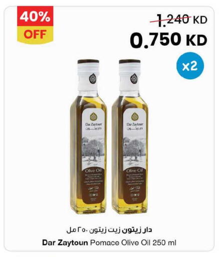 available at مركز سلطان in الكويت - محافظة الأحمدي