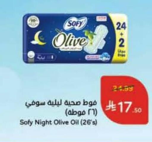 available at هايبر بنده in مملكة العربية السعودية, السعودية, سعودية - وادي الدواسر