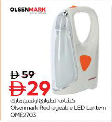 available at نستو هايبرماركت in الإمارات العربية المتحدة , الامارات - الشارقة / عجمان