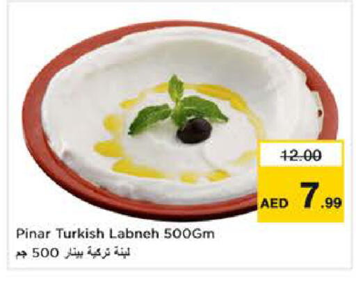 available at نستو هايبرماركت in الإمارات العربية المتحدة , الامارات - أبو ظبي