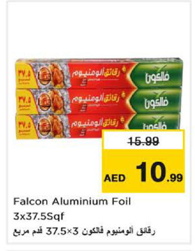 available at نستو هايبرماركت in الإمارات العربية المتحدة , الامارات - دبي