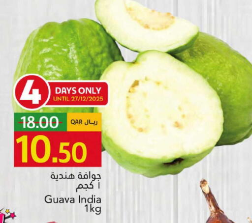Guava from India available at Gulf Food Center in Qatar - Umm Salal