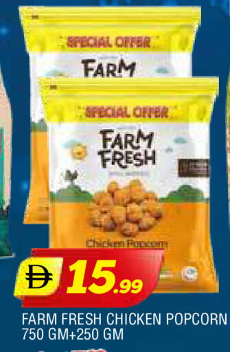 available at AL MADINA in UAE - Sharjah / Ajman