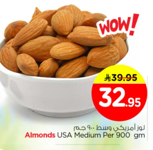 available at Nesto in KSA, Saudi Arabia, Saudi - Riyadh