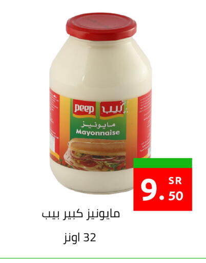 available at أسواق دي مارت in مملكة العربية السعودية, السعودية, سعودية - المنطقة الشرقية