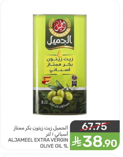 available at  مـزايــا in مملكة العربية السعودية, السعودية, سعودية - سيهات