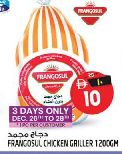 available at سفاري هايبرماركت in الإمارات العربية المتحدة , الامارات - دبي