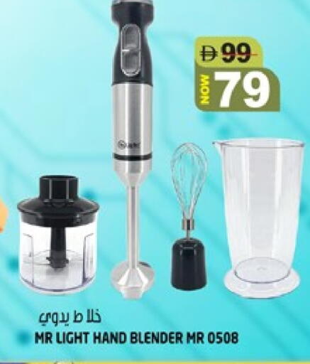 available at هاشم هايبرماركت in الإمارات العربية المتحدة , الامارات - الشارقة / عجمان