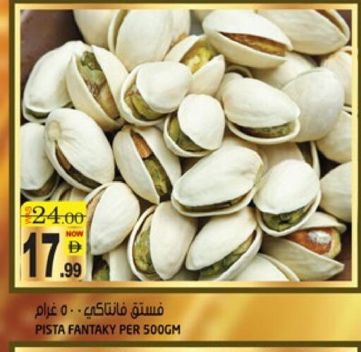 available at هاشم هايبرماركت in الإمارات العربية المتحدة , الامارات - الشارقة / عجمان