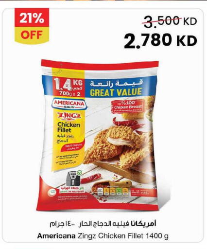 available at The Sultan Center in Kuwait - Kuwait City