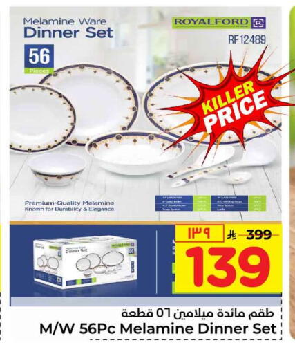 available at Hyper Al Wafa in KSA, Saudi Arabia, Saudi - Mecca