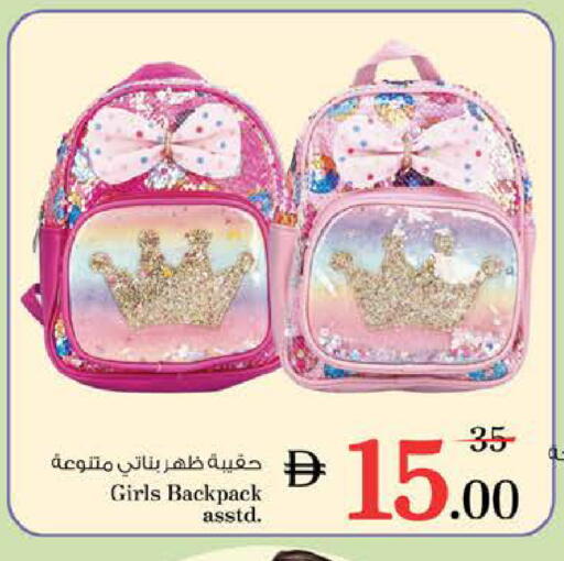 available at نستو هايبرماركت in الإمارات العربية المتحدة , الامارات - ٱلْعَيْن‎