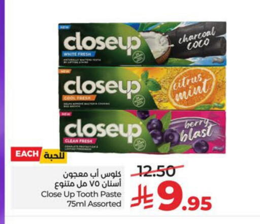 Mint available at لولو هايبرماركت in مملكة العربية السعودية, السعودية, سعودية - سيهات