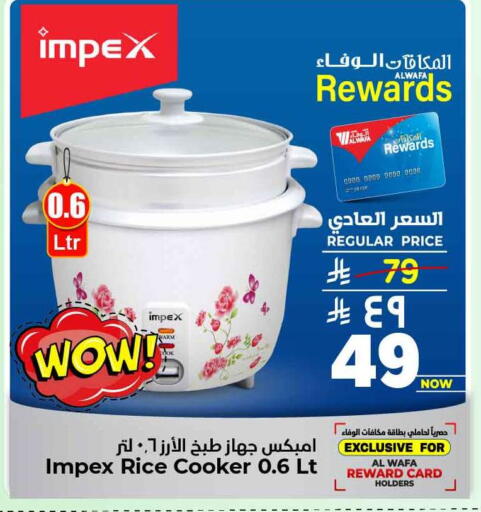 available at Hyper Al Wafa in KSA, Saudi Arabia, Saudi - Riyadh