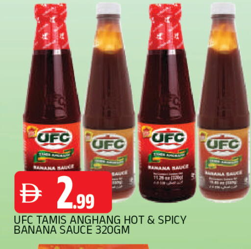 Banana available at المدينة in الإمارات العربية المتحدة , الامارات - الشارقة / عجمان