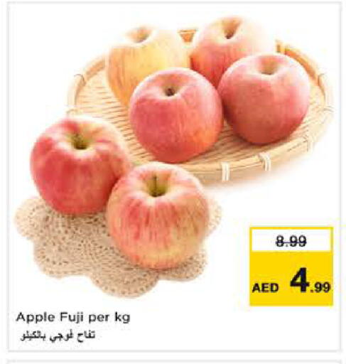 Apple available at Nesto Hypermarket in UAE - Dubai