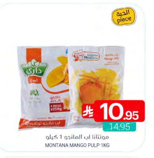 Mango available at Muntazah Markets in KSA, Saudi Arabia, Saudi - Saihat