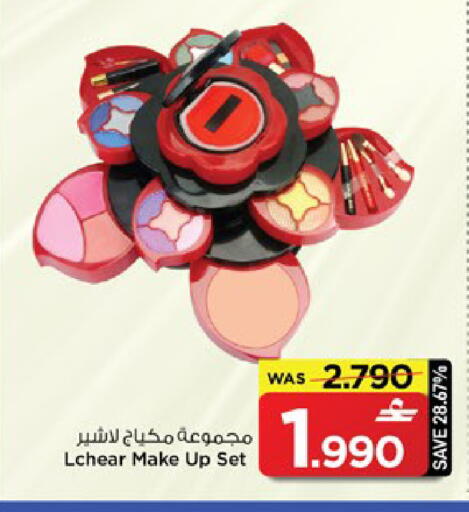 available at مارك & سايف in عُمان - مسقط‎