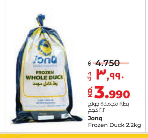 available at Lulu Hypermarket  in Kuwait - Jahra Governorate