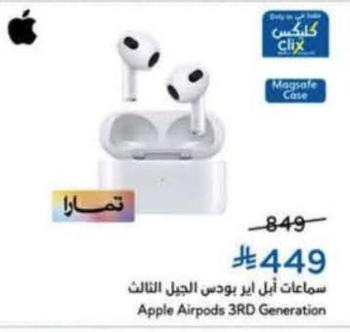 Apple available at Hyper Panda in KSA, Saudi Arabia, Saudi - Al Qunfudhah