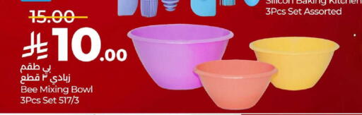 available at LULU Hypermarket in KSA, Saudi Arabia, Saudi - Yanbu