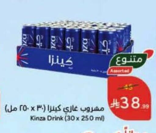 available at هايبر بنده in مملكة العربية السعودية, السعودية, سعودية - القطيف‎