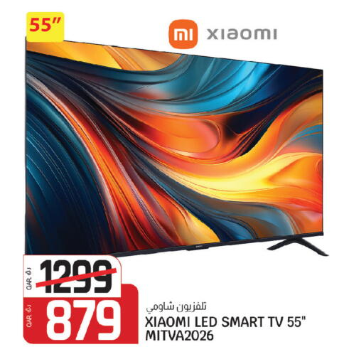 available at السعودية in قطر - الشمال