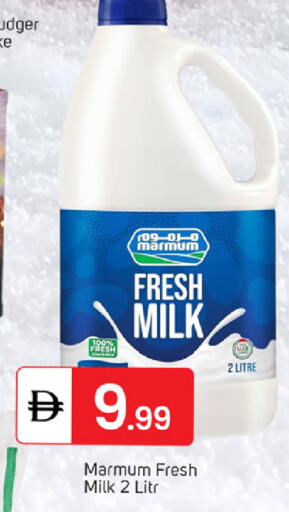 available at TALAL MARKET in UAE - Sharjah / Ajman