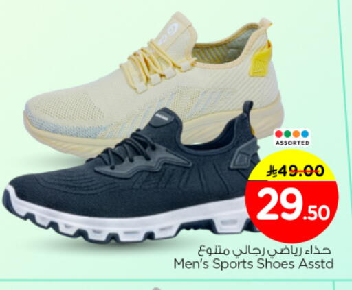 available at Nesto in KSA, Saudi Arabia, Saudi - Riyadh