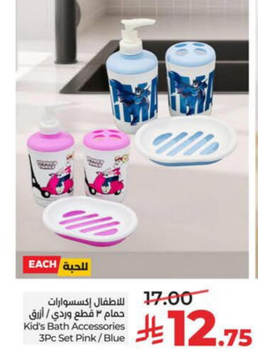 available at LULU Hypermarket in KSA, Saudi Arabia, Saudi - Saihat