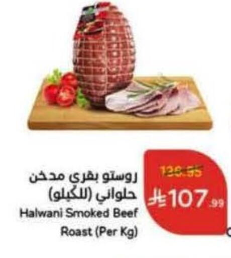 available at Hyper Panda in KSA, Saudi Arabia, Saudi - Yanbu