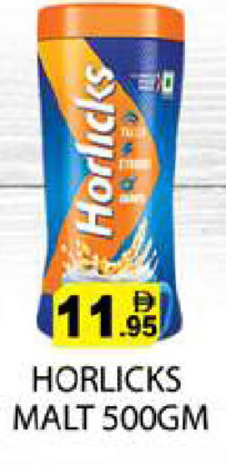 available at زين مارت سوبرماركت in الإمارات العربية المتحدة , الامارات - رَأْس ٱلْخَيْمَة