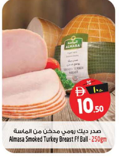 available at Safari Hypermarket in UAE - Sharjah / Ajman