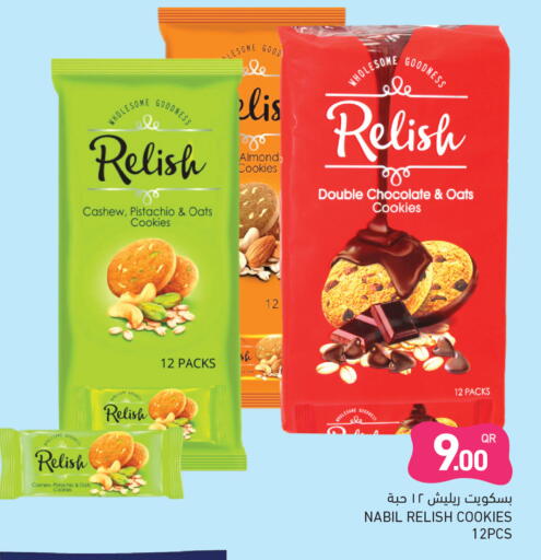 available at أسواق رامز in قطر - الدوحة