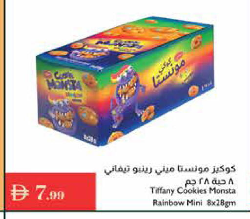 available at إسطنبول سوبرماركت in الإمارات العربية المتحدة , الامارات - ٱلْعَيْن‎