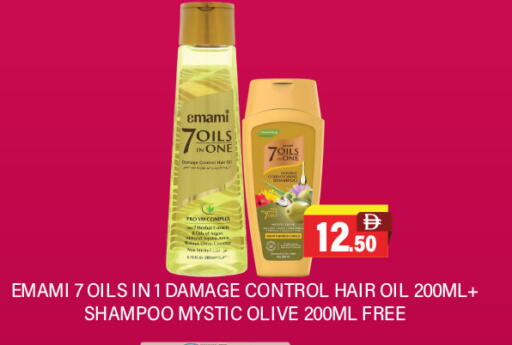 available at Adil Supermarket in UAE - Sharjah / Ajman