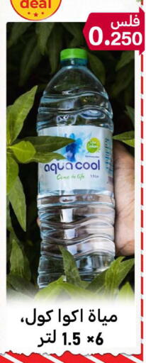 available at Meem Central Market Co in Kuwait - Jahra Governorate