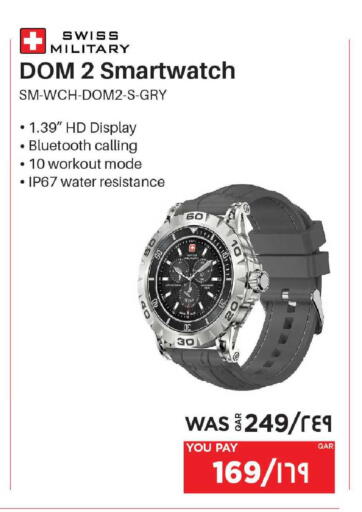 available at Emax  in Qatar - Al Shamal