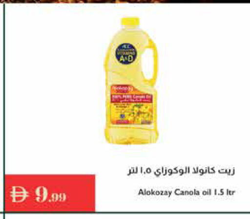available at إسطنبول سوبرماركت in الإمارات العربية المتحدة , الامارات - ٱلْعَيْن‎