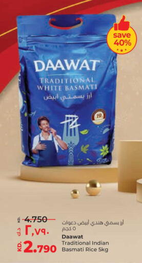 available at Lulu Hypermarket  in Kuwait - Ahmadi Governorate