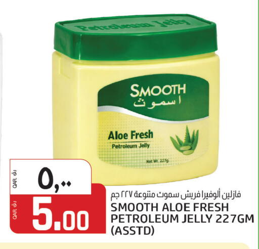 available at السعودية in قطر - أم صلال