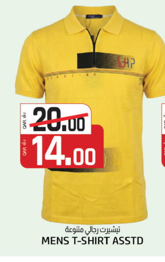 available at السعودية in قطر - أم صلال