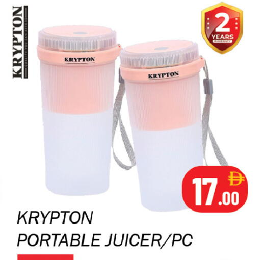 available at سوق المبارك هايبرماركت in الإمارات العربية المتحدة , الامارات - الشارقة / عجمان