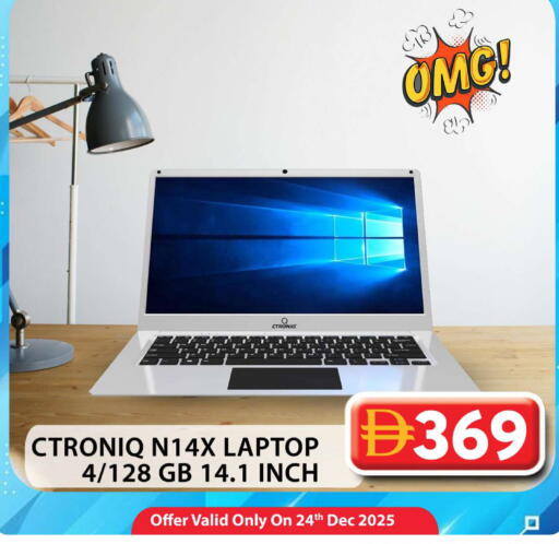 available at جراند هايبر ماركت in الإمارات العربية المتحدة , الامارات - دبي